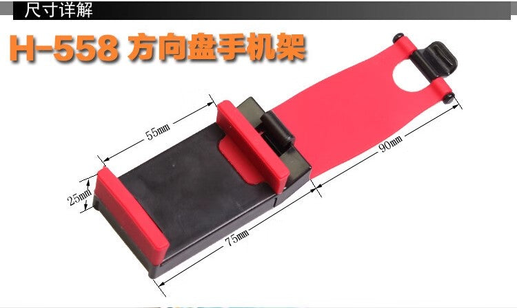 Support Téléphone sur Volant de Voiture – Clip Universel Rotatif